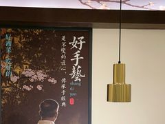-上地宴·中关村的会客厅(清河高铁站店)