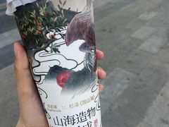 -茶百道(高新万达金街店)