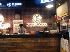 -长藤鬼校(龙翔店)