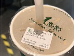 -1点点(理想银泰店)