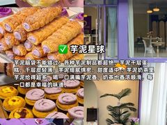 -李东农庄(中南百草园地标店)