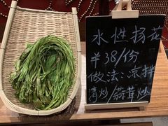 -丽江金茂凯悦臻选酒店-滇香馆
