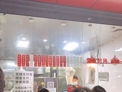 -吴山烤禽 (吴山路店)
