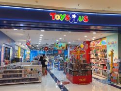 -玩具反斗城TOYSRUS(龙湖杭州西溪天街店)