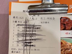 -顺风海鲜港(长寿路店)