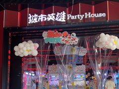 -城市英雄(梅溪湖步步高店)