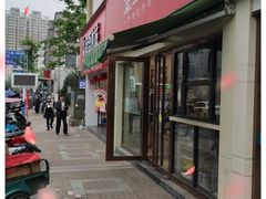 门面-堂上堂(益民街店)