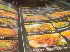 -一味一诚•鲜嫩烤鱼(昌发展万科广场店)