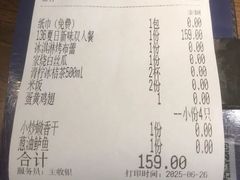 -新白鹿餐厅(滨江银泰店)