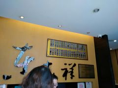 -东泰祥生煎馆(重庆北路店)