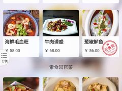 菜单-绿茶餐厅(杭州黄龙K-lab店)