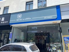 -五羊本田电动上海浦东店