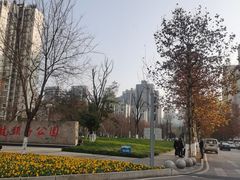 -龙头寺公园