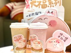 -沪上阿姨鲜果茶(世茂广场宽厚里店)