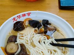 -龙华素斋(龙华路店)