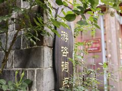 -前童古镇