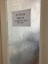 -国家轻工业珠宝检测中心