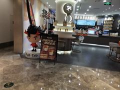 -Pull-Tab拉环咖啡(杭州市上城区来福士中心店)