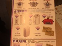 菜单-茶港·点心·啫啫煲(群光广场店)