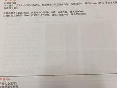-广州仁爱天河医院体检中心