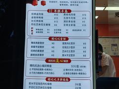 -张果佬年糕卷(科巷店)