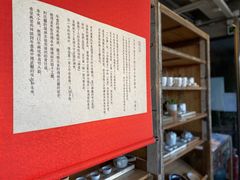 -無用生活空间(北京店)