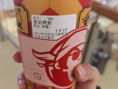 -茶太良品·京派茶饮(天河城店)