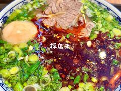 -有礼有面(知春路店)