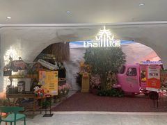 -泰妃殿(新世界旗舰店)