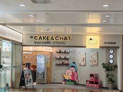 -静宜和她的朋友(星海广场店)