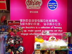 -TOYSRUS玩具反斗城(厦门新生活广场店)