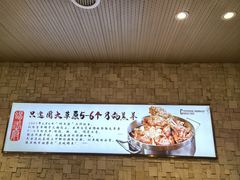 -蝎王府羊蝎子(天通苑店)