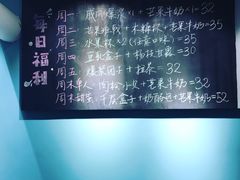 -迦南·甜品蛋糕(传媒店)