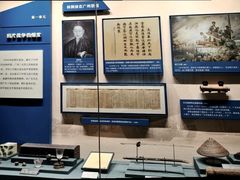 -广州近代史博物馆