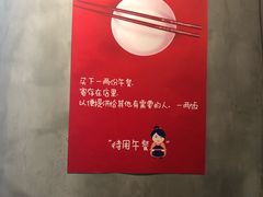 -一两饭川味素食餐厅