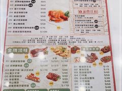 -龙城冰室(旺角)