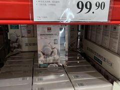 -山姆会员商店(亦庄创意生活广场店)