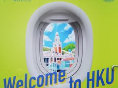 -香港大学