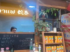 -婉泰·特色小吃·舂鸡脚(告庄二店)