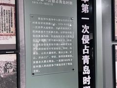 -青岛德国监狱旧址博物馆