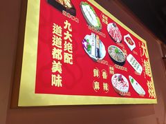 -大龙燚火锅(南山大道店)