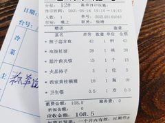 -汉唐宴长安食府