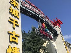 -杭州宋城