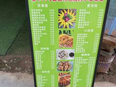 -西双版纳傣族园