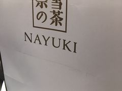 -奈雪的茶(新天地广场PRO店)