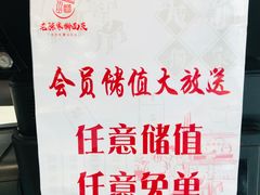 -老陈家擀面皮(平凉路店)