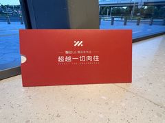 -交通银行前滩31演艺中心