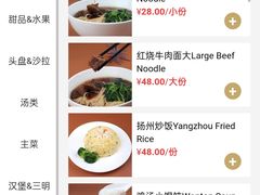 -常州环球恐龙城维景国际大酒店