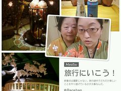 -御池园(顾村公园店)