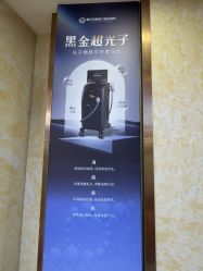 -重庆军美医疗美容医院